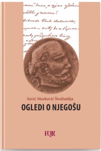 Picture of  Savić Marković Štedimlija: Ogledi o Njegošu