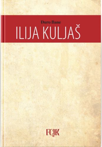 Picture of Đuro Bane: Ilija Kuljaš