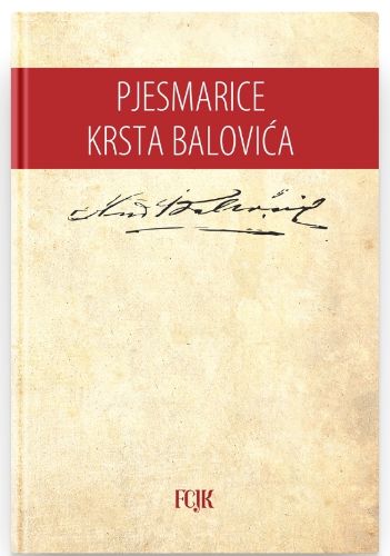 Picture of Aleksandar Radoman,  Adnan Čirgić: Pjesmarice Krsta Balovića