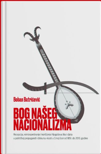 Picture of Boban Batrićević: Bog našeg nacionalizma