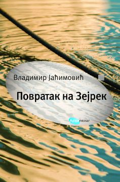 Picture of Vladimir Jaćimović: Povratak na Zejrek