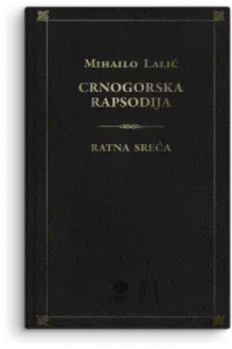 Picture of Mihailo Lalić: Crnogorska rapsodija
