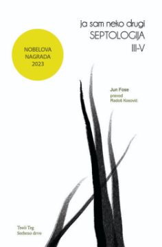 Picture of Jun Fose: Septologija III-V - Ja sam neko drugi