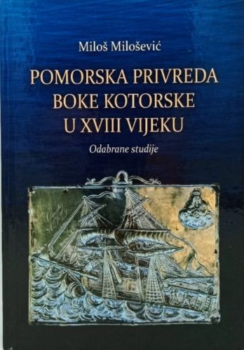milosevic cover