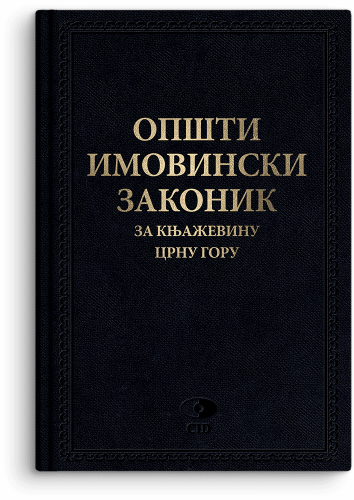 Bpgišić book cover