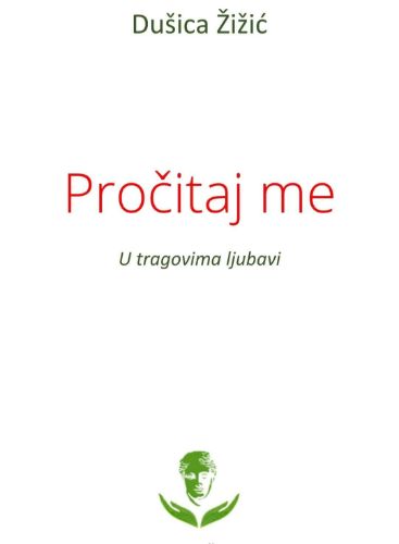 procitaj me KORICA