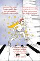kako rastu krila cover 2