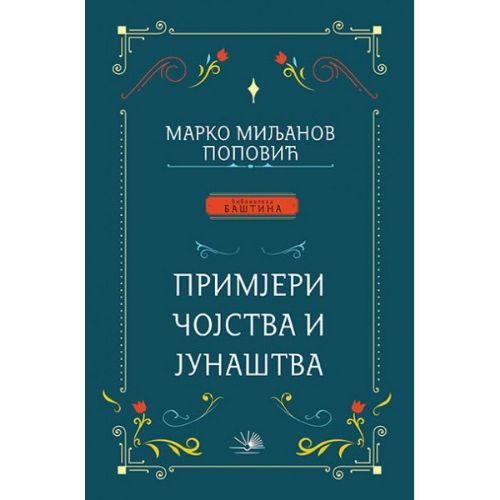 marko miljanov korica
