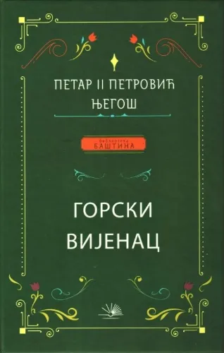 njego cover 1