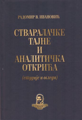 radomir ivanovic korica