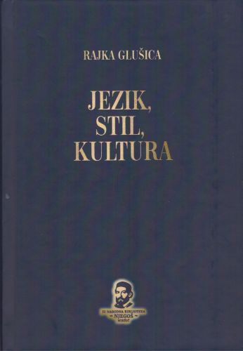 glušica cover