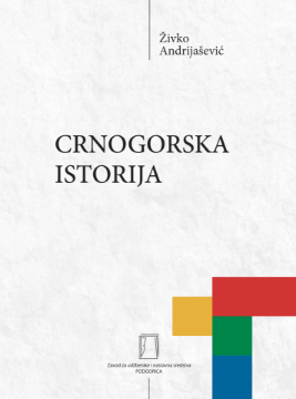crnogorska istorija