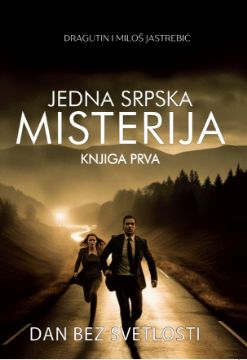 srpska misterija 1