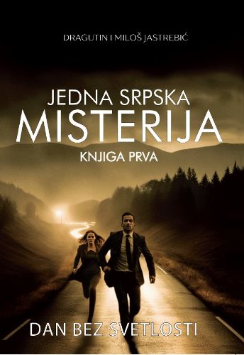 srpska misterija 1