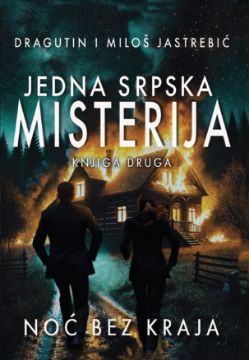 jedna srpska misterija 2